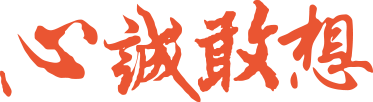 米兰体育网页版